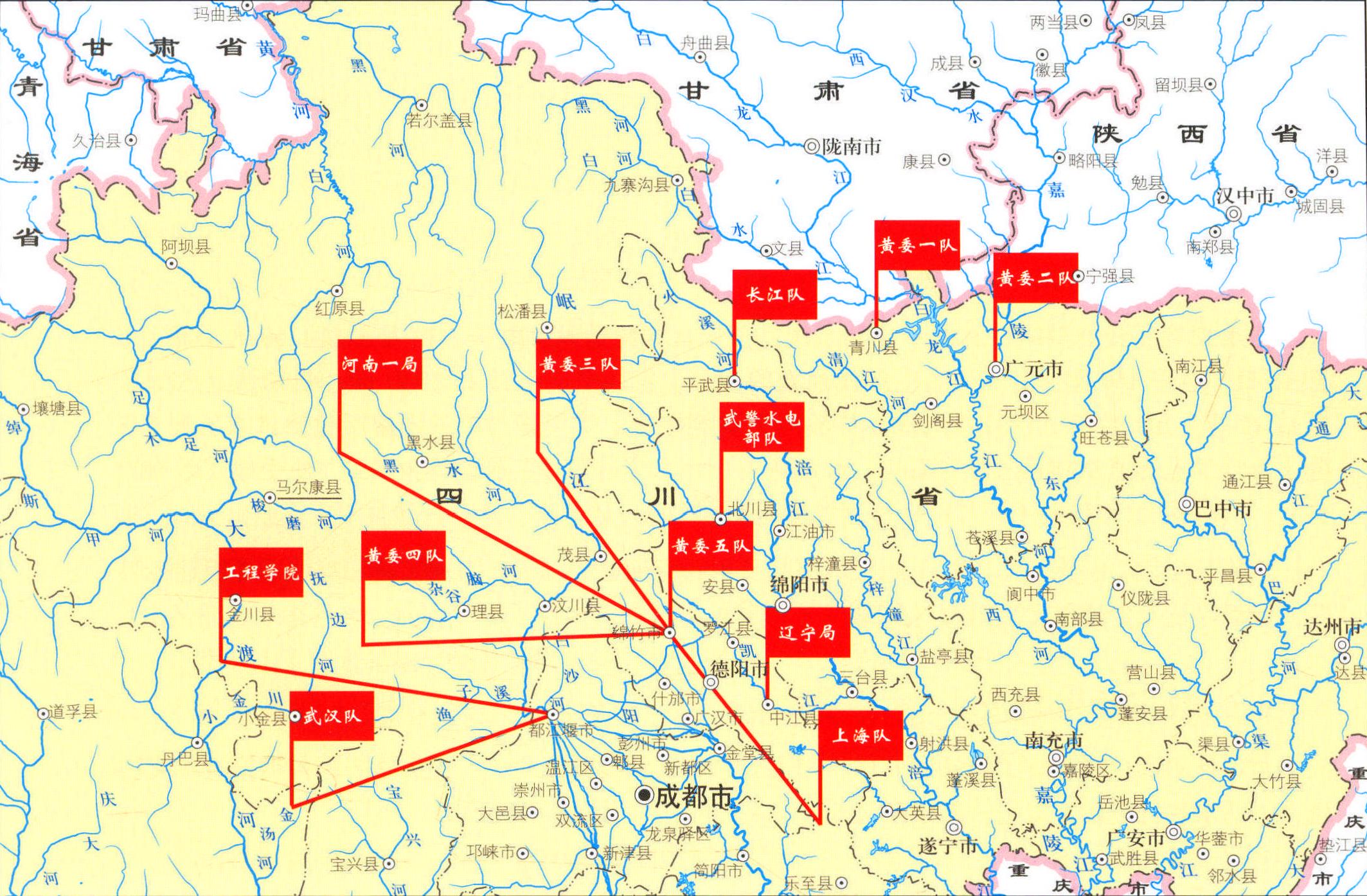 3.5 現(xiàn)場工作組抗震救災(zāi)行動